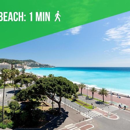 Sea - 2 Bedroom - Kitchen - Wifi - Tramway - Air Conditioner نيس المظهر الخارجي الصورة
